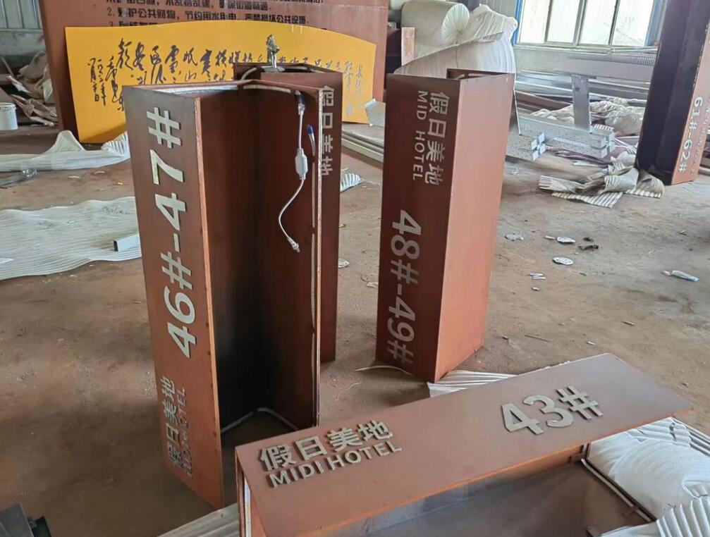 玉林耐候钢招牌